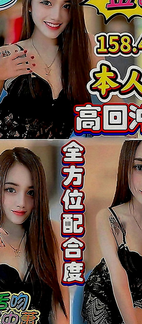 大安小姐外送：綺煙 |俏麗空姐|167cm|47kg|C罩杯|23歲|胸型漂亮 適合奶泡 波推 濃密黑森林 蜜穴卻水多多