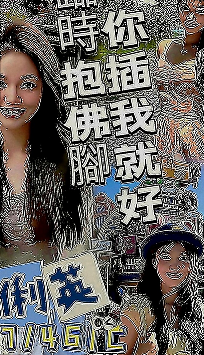 桃園好茶外送：幻煙 |熱舞系正妹|164cm|51kg|C罩杯|23歲|回頭率高~魔鬼身材~五官好有胸部~床上服務開放   特點：長腿奶大 服務很主動 水蛇腰 臀部很翹