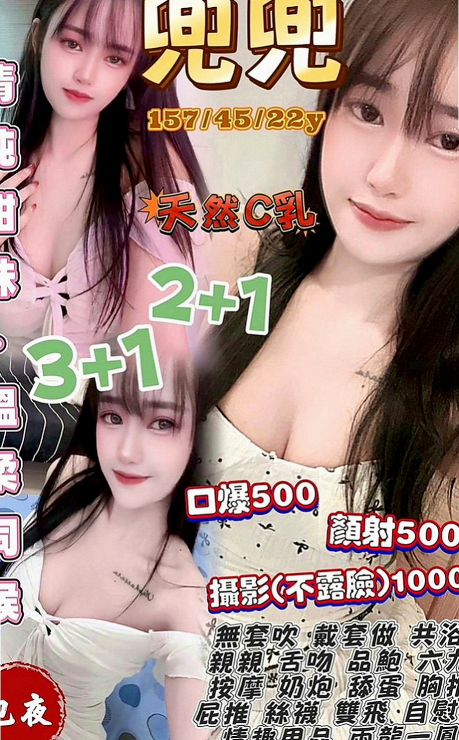 台南定點茶|找茶：莉莉 |小蘿莉學生妹|164cm|50kg|D罩杯|20歲|豐滿渾圓爾白嫩的胴體 凹凸有致的曲線 特別是她  的那張櫻桃小嘴 肉嘟嘟的櫻紅欲滴 含著你的雞巴