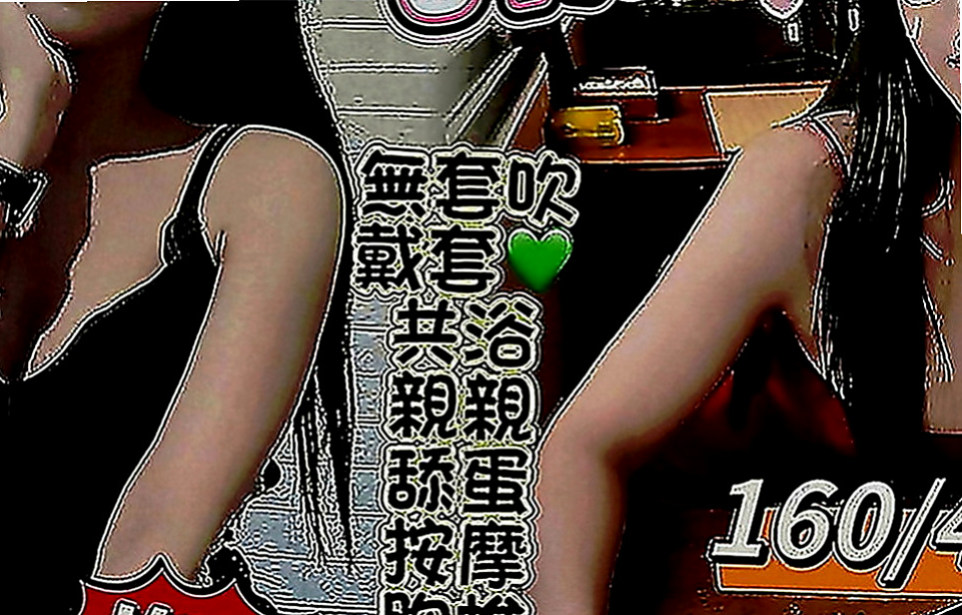 大同外叫：汁琴 |單親奶水媽媽|166cm|44kg|E罩杯|21歲|別看她年紀小小的 床上可是個小騷貨哦 女友FU十足  胸部超級柔軟純天然沒有下垂 乳頭還有點粉嫩嫩