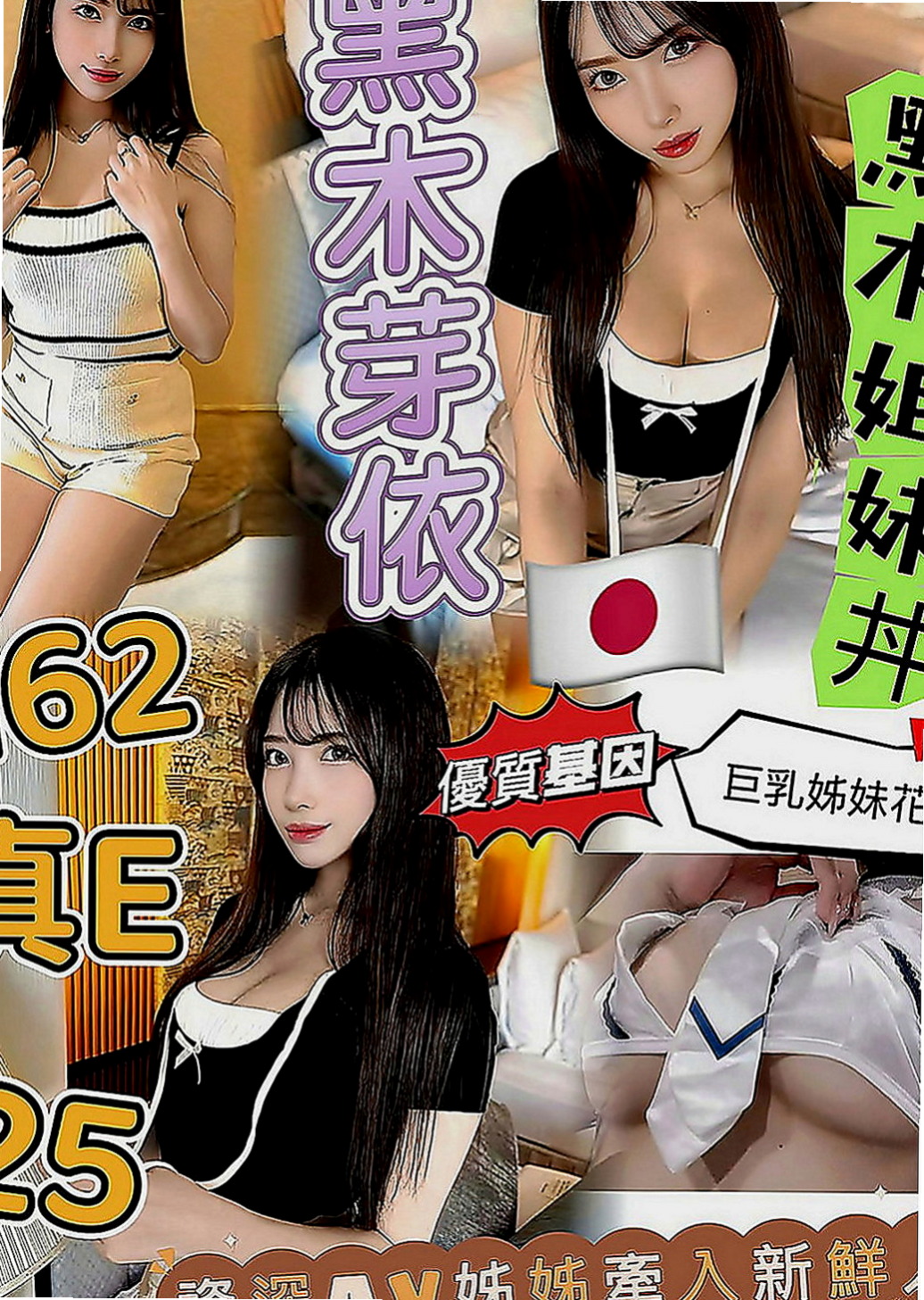 壯圍小姐外送：紫妍 |性感俏祕書|170cm|54kg|D罩杯|22歲|親嘴要靠手挽~超有女友FU 可以殘廢澡 ~不變態 驚才絕艷~