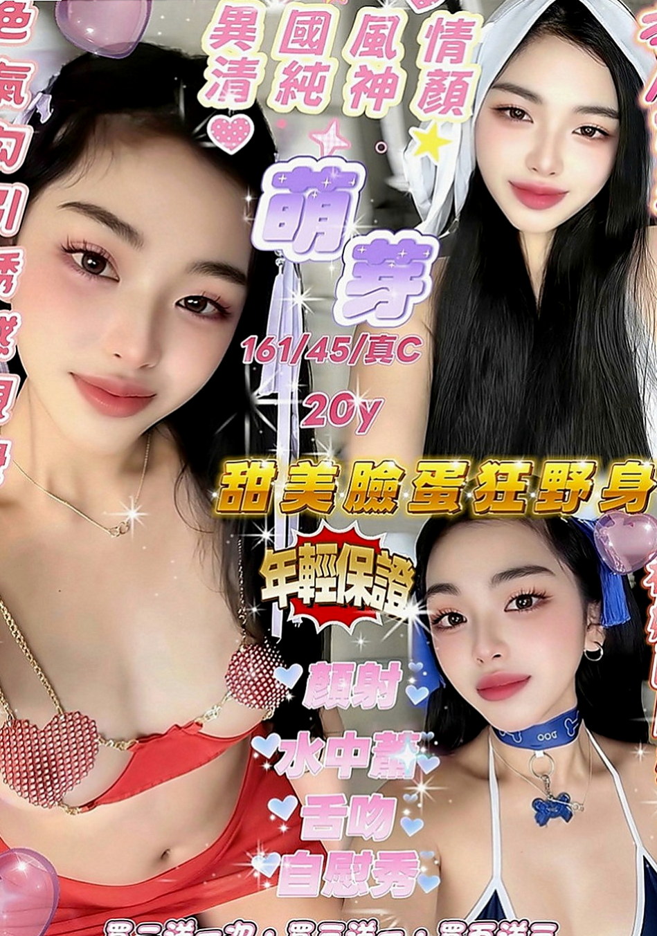 台南外送茶|按摩全套：唐娜 |插花店老闆娘|167cm|43kg|E罩杯|20歲|#月底還有超大優惠喲  毒龍鑽 清水溝 品鮑 ６９ 夾腿 奶砲 秀舞 舔奶頭 舔蛋蛋 舔全身 共浴 泰國浴 作愛 變裝