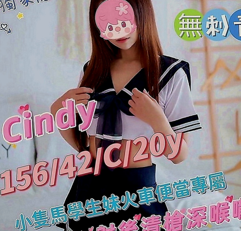 基隆外約茶|好茶：麗瀅 |空姐|165cm|47kg|C罩杯|22歲|床上淫蕩 開放 大膽 敢玩敢秀 可吸 可舔 豐滿的胸部 看見你都想去摸 敢玩 還可配合制服角色扮演喔 配合度很高