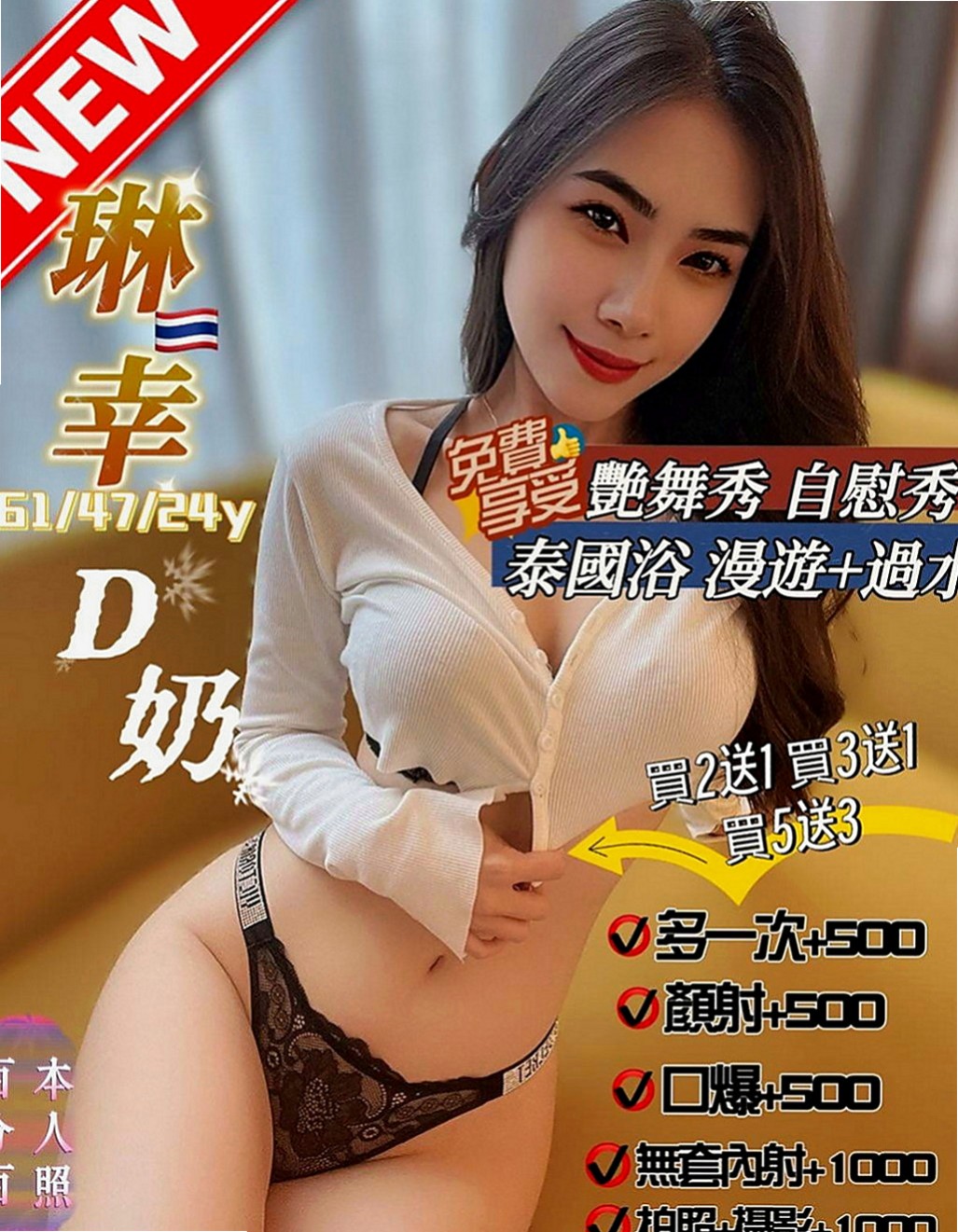 桃園外約茶|伴遊：小薇 |淡江大學學生妹|164cm|50kg|C罩杯|19歲|喜歡前戲多 比較有互動的愛愛   感覺自己被愛著的感覺真的很棒