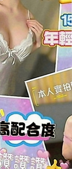 林口外出：依言 |美容店老闆娘|169cm|43kg|E罩杯|19歲|喜歡聊騷~ 氣氛不冷場 在家待著無聊    身材火辣 很會打扮 奶大皮膚白又美腿