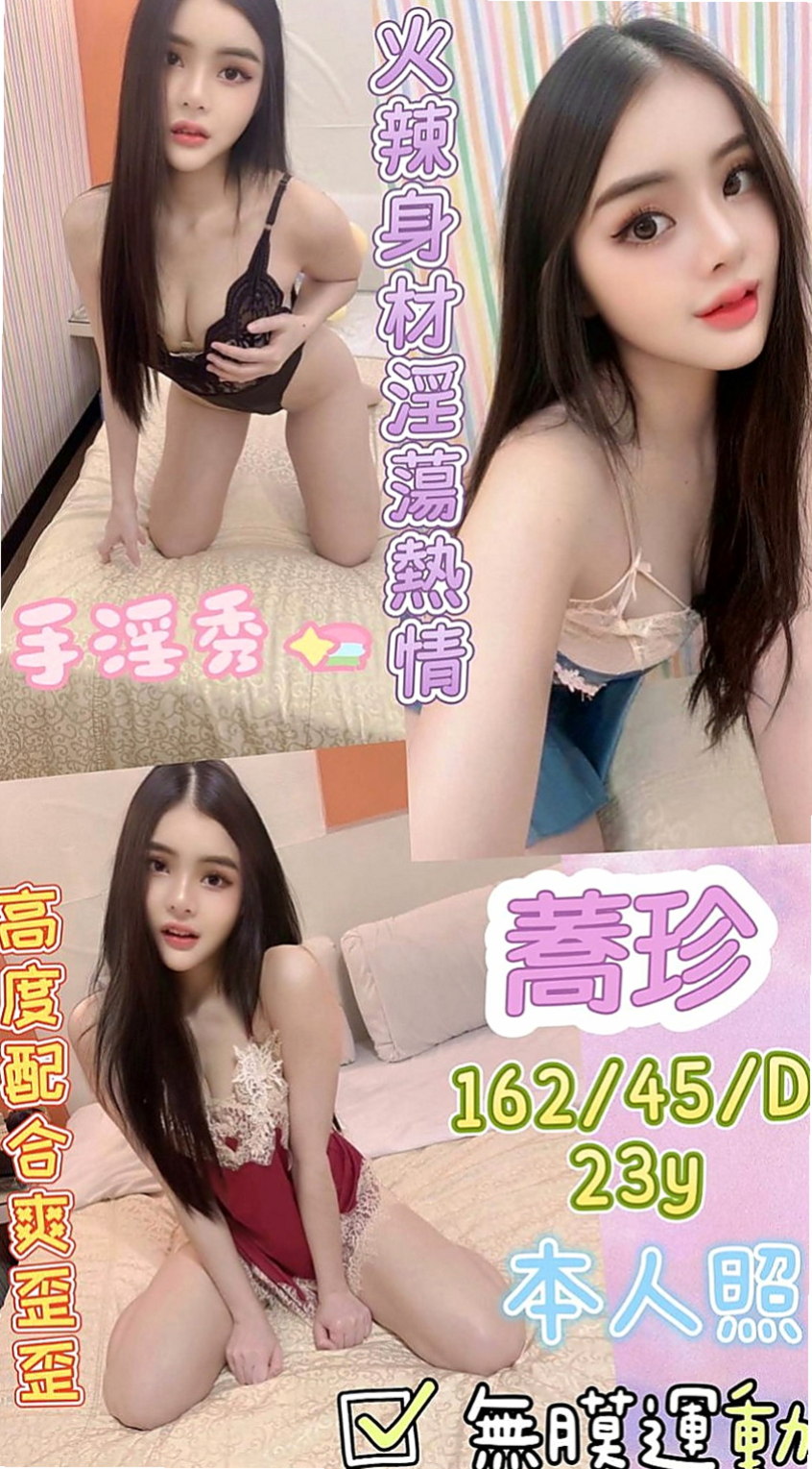 台中外送茶|外送茶坊：沐莉 |爆乳學生妹|165cm|55kg|E罩杯|24歲|來挑戰！清純大尺度妹嗎！ 給你初戀女友的feel~