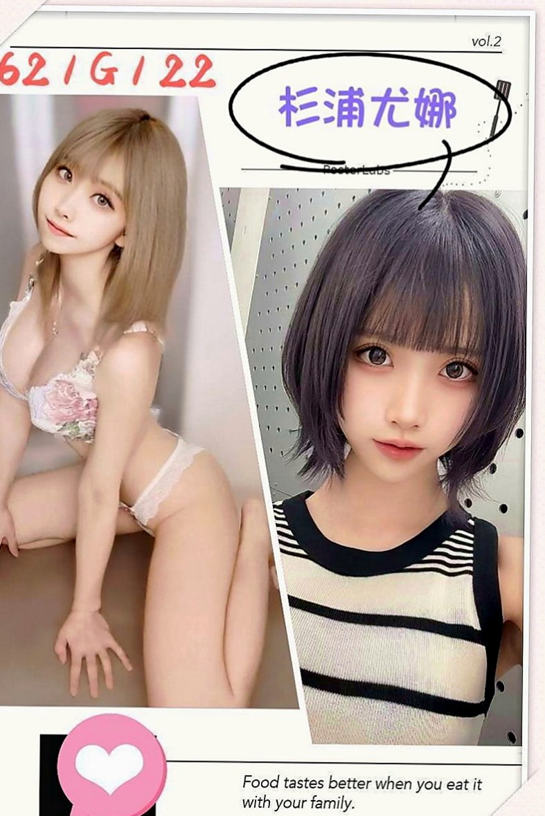 台南外叫：迪亞 |幼齒嫩妹|164cm|53kg|D罩杯|20歲|有做優惠的衣服和沒有做優惠的衣服 換位感想自己在買衣服一樣的感受就知道了】