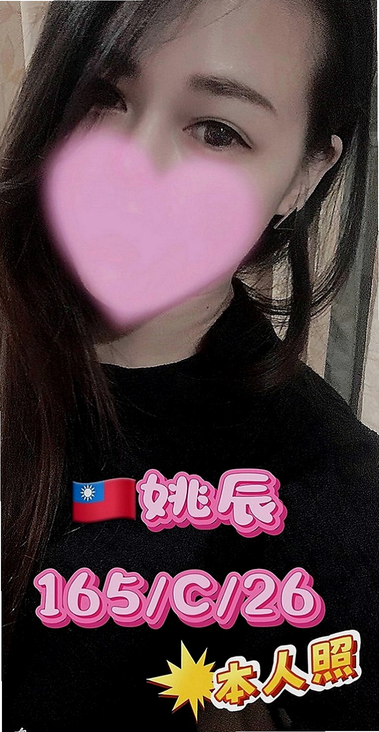 柳營外出：何拉 |小嫩妹|168cm|51kg|E罩杯|23歲|都可以挑起老公的性欲 因為覺得做愛是一種享受今天想出來換換口味