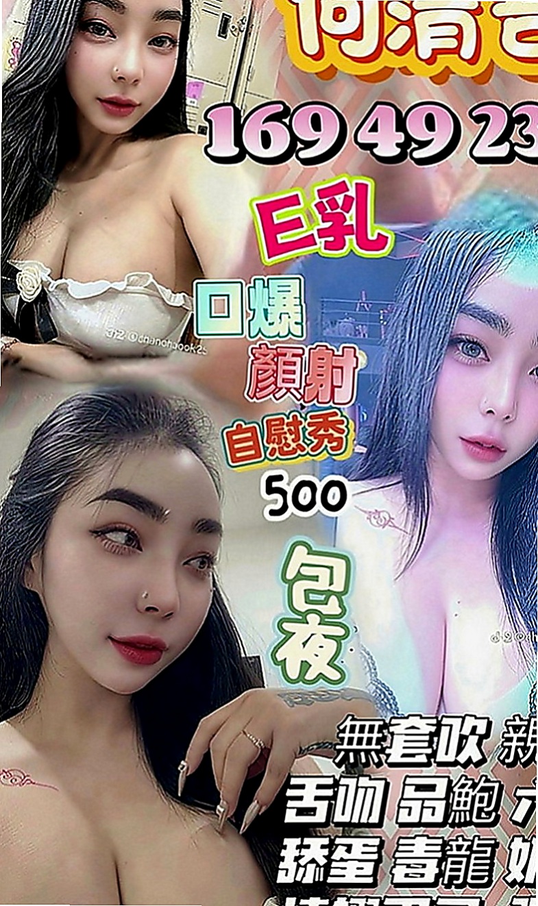 屏東外送茶|品茶：秀琴 |大學正妹|164cm|47kg|E罩杯|22歲|粉紅色鮑魚 大腿緊實 甜甜微笑 皮膚白  美眉兼職到晚上22點有男友不能太晚回家