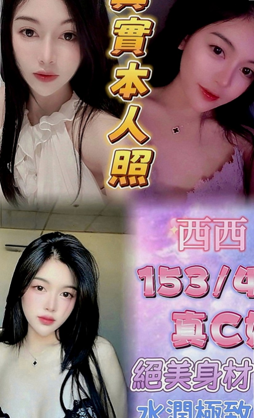 大肚外送茶莊：果汁 |寂寞少婦|169cm|50kg|E罩杯|19歲|羞澀小女生，皮膚白皙，長相清純，女人味十足 全程無套口交 很刺激