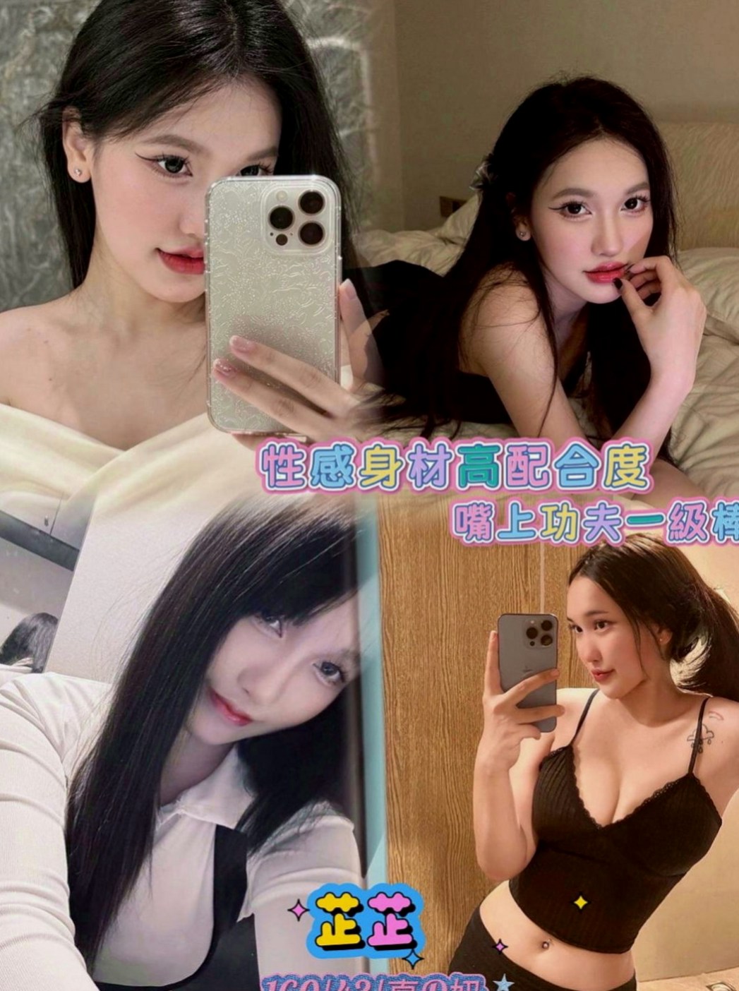 汐止小姐外送：舒瑤 |奶水人妻|163cm|43kg|E罩杯|19歲|喜歡的一定不要錯過敢玩型 配合度很高