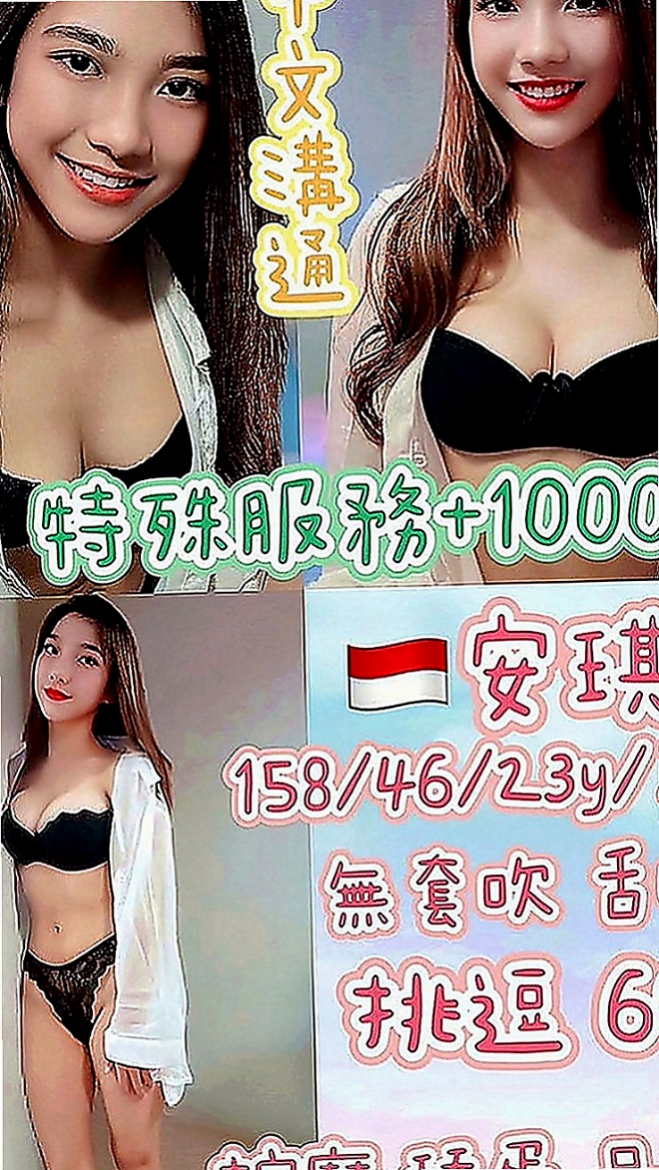 台東小姐外出：秀琴 |特價空姐|164cm|49kg|C罩杯|23歲|女上位很會搖擺~環抱最真實的溫度