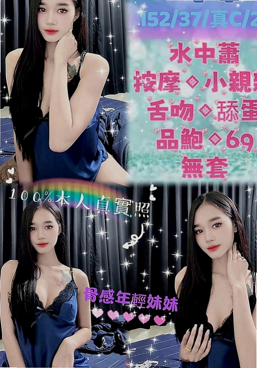 高雄定點茶|找小姐：亞美子 |新藝人|168cm|45kg|E罩杯|20歲|呻淫 讓你不想射都不行，趕快來試試吧  顏值指數：85% 淫蕩指數：100%