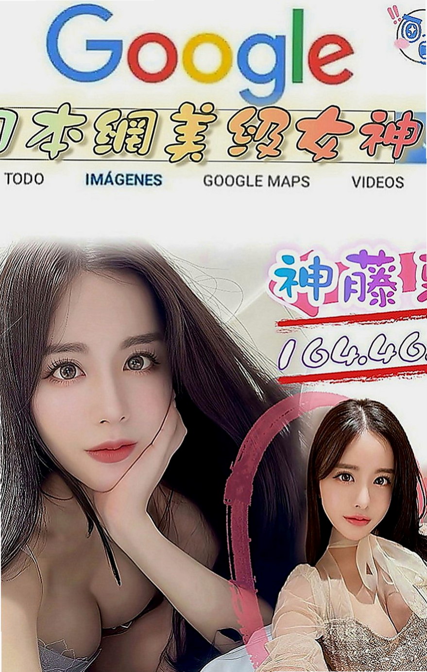基隆外約茶|好茶外送：小果凍 |大三學生|166cm|52kg|C罩杯|22歲|修長美腿 火辣身材 高挑氣質  扭動著誘人的小蠻腰 她的熱情