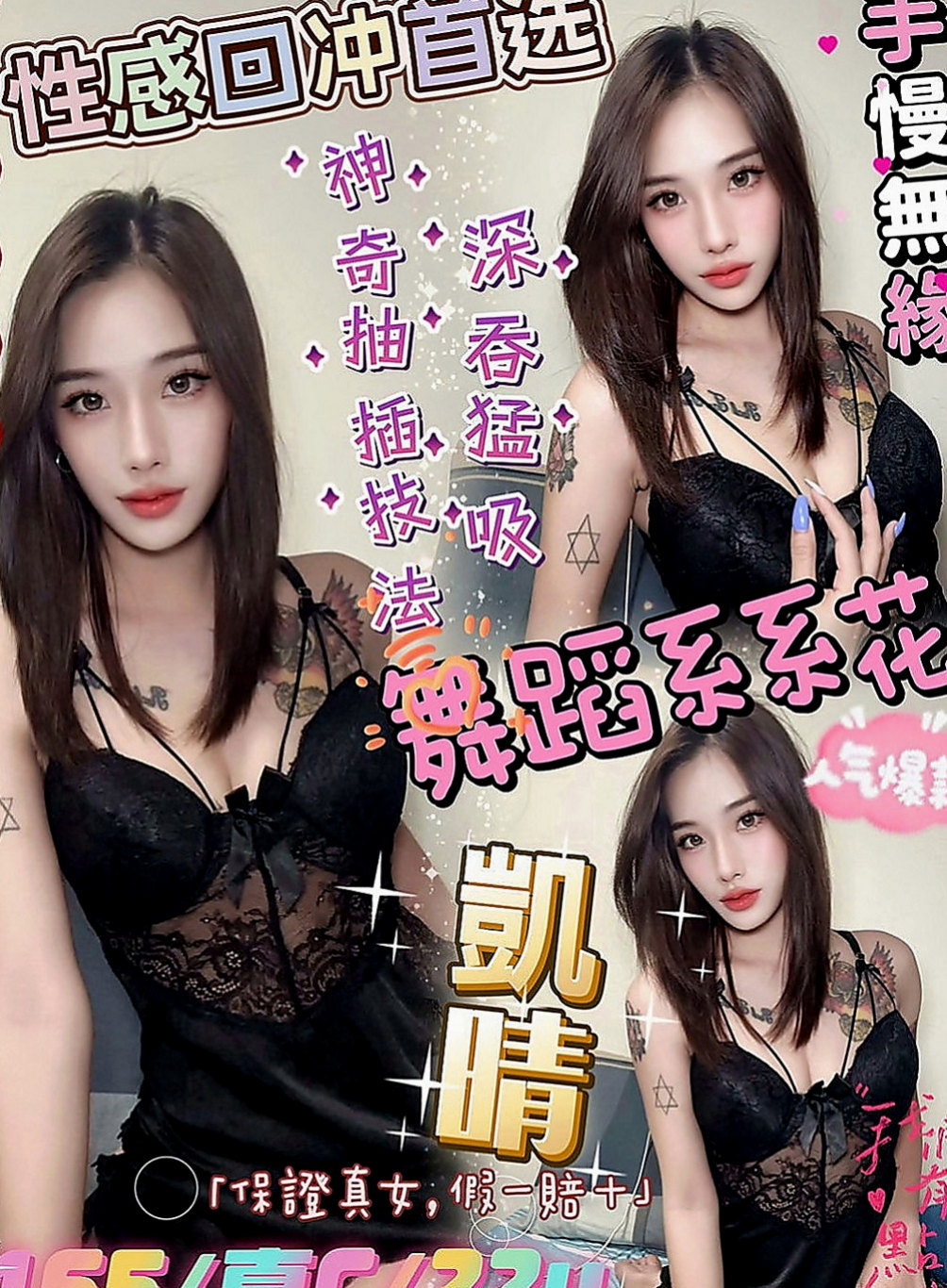 屏東外送茶|按摩外送：樂美 |大眼甜心妹|167cm|54kg|C罩杯|21歲|我知道男人都喜歡 你們也是知道的 比較激情一點的服務