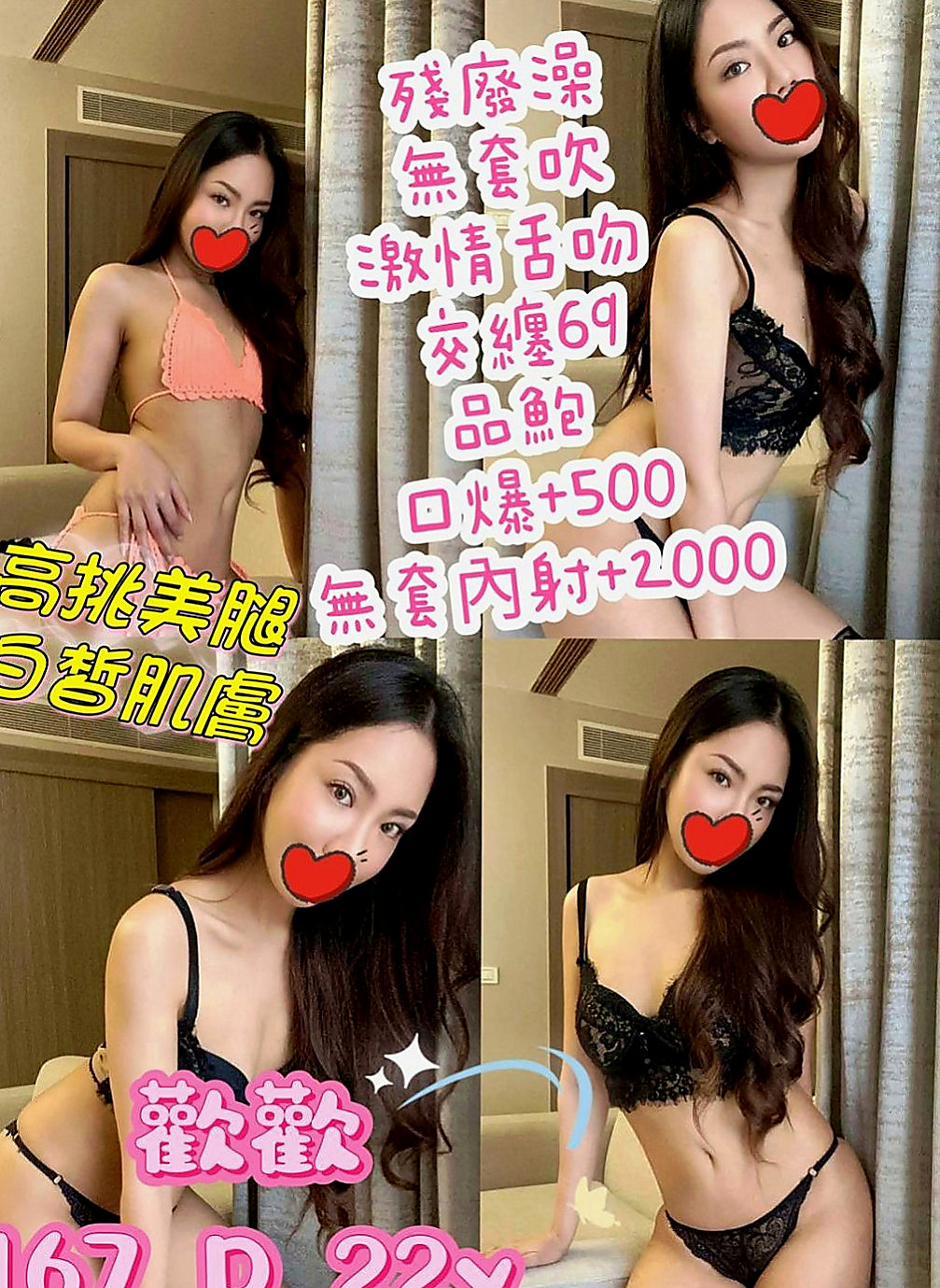 基隆外送茶|外送：慈美 |悶騷老師|163cm|42kg|E罩杯|20歲|可69 可親&喇舌 活潑健談 皮膚白  奶子大 尺度大 性感火辣身材 擁有豐滿的胸部