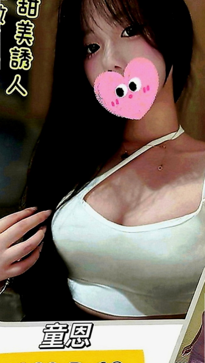 基隆叫小姐：彤兒 |夜店女神|167cm|54kg|E罩杯|18歲|皮膚白皙 大眼正妹 俏皮可愛型 笑容甜美、  妹妹已經報班 暫無客人 誰來當第一個恩客呢