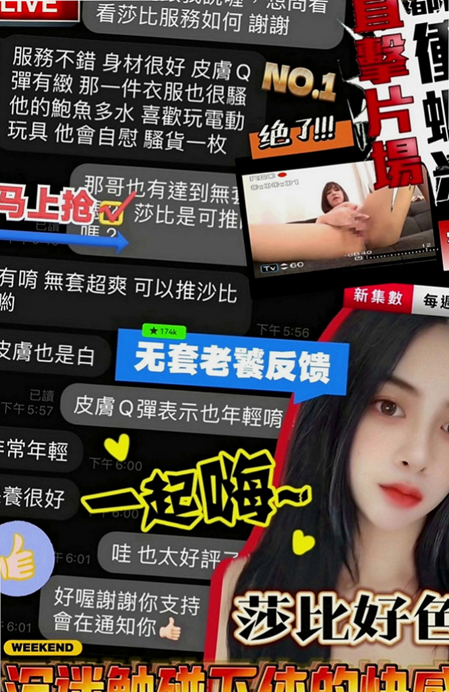 台南油壓：Mika |內衣店店員|166cm|46kg|C罩杯|24歲|身上有一種奶香味，讓你吃不夠，  資金上需要周轉 下海一個月兼職