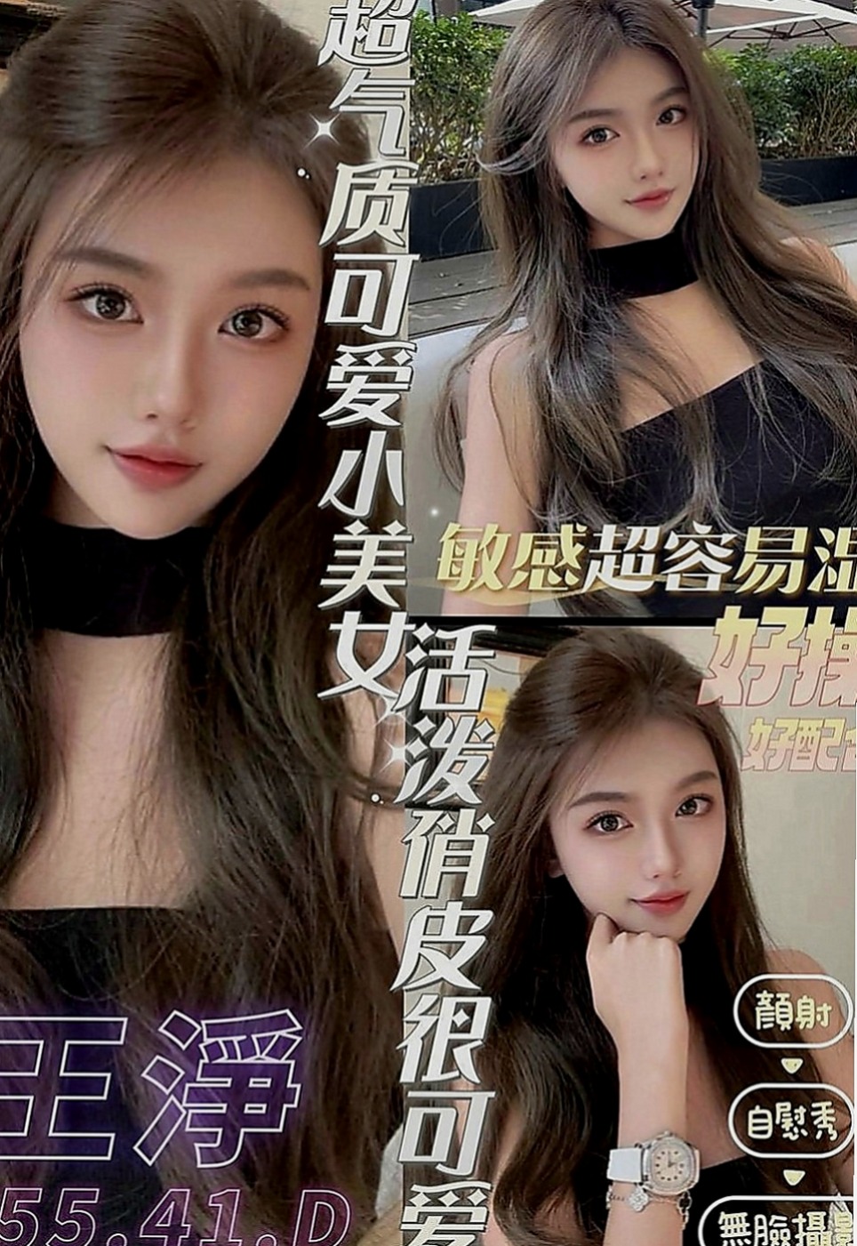 鹽埕按摩全套：芸翠 |豐滿人妻|165cm|51kg|E罩杯|22歲|介紹：擁有大d級的車頭燈 柔軟滑嫩 絕非人工 一手是無法掌握的