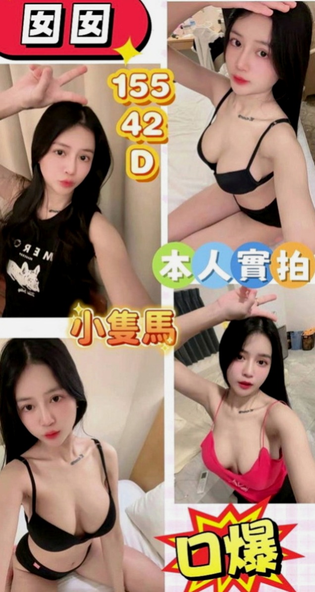 大甲外送：麗瀅 |營銷部助理|163cm|49kg|C罩杯|23歲|悶騷護士妹妹 青春美麗 俏皮小佳人  妹妹想找一個充滿愛心的男朋友噢 ！