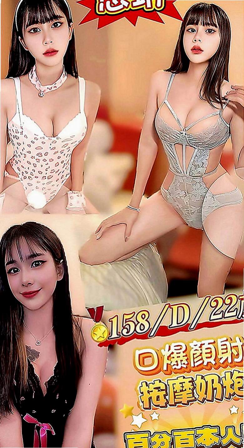 新竹定點茶|八大娛樂網：萱嘉 |感女老師|164cm|43kg|E罩杯|19歲|粉紅內裝，緊緻易濕後面就大家各玩各的