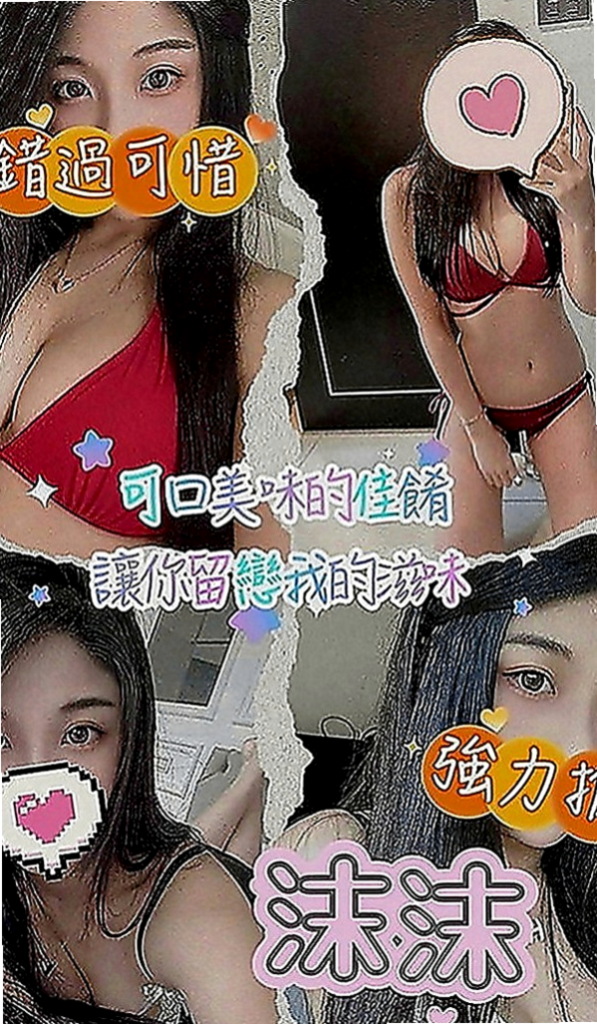 仁武美女外送：依比 |單親人妻媽媽|163cm|55kg|C罩杯|23歲|床上淫蕩 欲求不滿~ 體力好 1小時可以多S