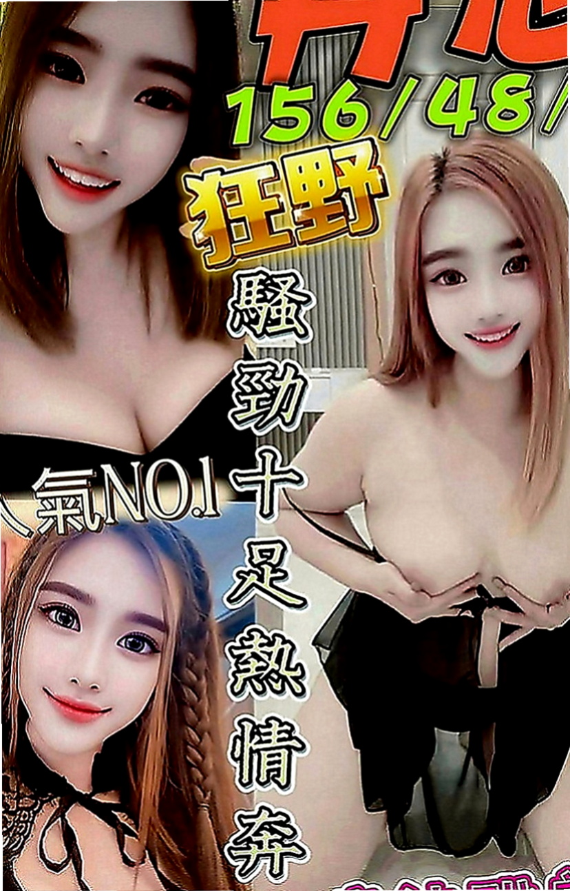 新北定點茶|品茶：丹蝶 |模特|165cm|50kg|C罩杯|23歲|很健談,有殘廢澡,很適合玩加節玩.口交 舔她蛋蛋 到她硬起來 幹她 會爽死 人很主動