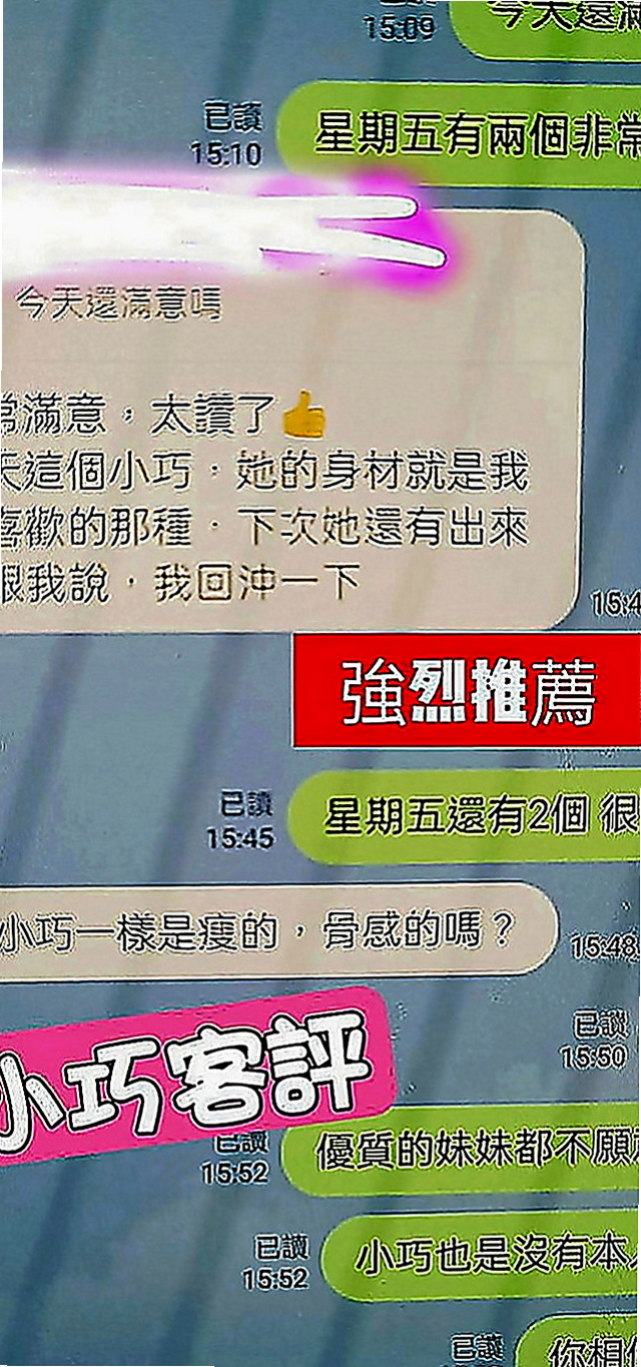 大肚找妹妹：舒淇 |泳衣模特|167cm|43kg|E罩杯|19歲|淫蕩風騷穴豐滿大奶可奶炮 嘿嘿 服務超級好 很會搖