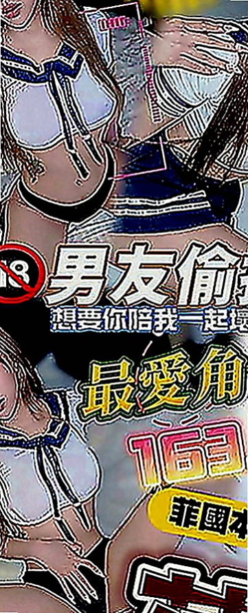 嘉義外送茶|外約：伊林 |熟女專櫃|166cm|51kg|D罩杯|24歲|邊淫叫邊擺動的樣子超誘人 口交技術也很讚哦 殘廢澡的時候就會蹲下身幫你交