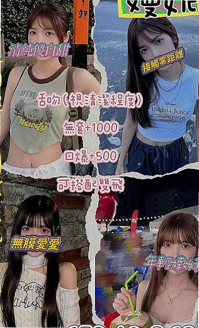 台東外約茶|找茶：家新 |車展showgirl|164cm|46kg|E罩杯|22歲|可能是遇到自己喜歡的類型了 玩得棒棒der 30歲左右 謝謝咯！【可無套】 嫵媚動人