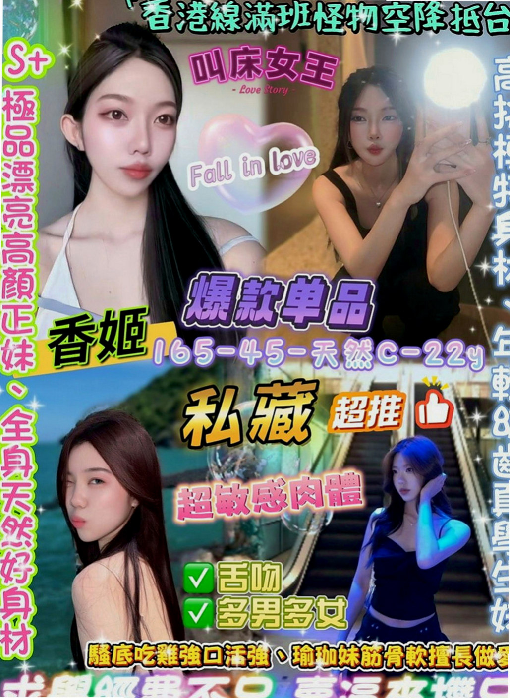 台中找茶：愛麗兒 |樹德學生妹|167cm|49kg|E罩杯|21歲|整個被吸幹 整個跟她愛愛過程真的好刺激 很爽 超級棒個一個小姐 真心的不錯