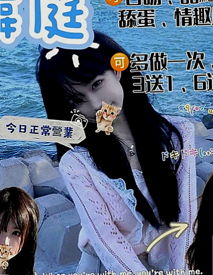 石門外送服務：雅尼 |甜美俏麗空姐|165cm|49kg|E罩杯|18歲|外形超讃 曲線很美 想不想掰開她腿直接插入   保證能夠把你伺候得舒舒服服 爽到不要不要的