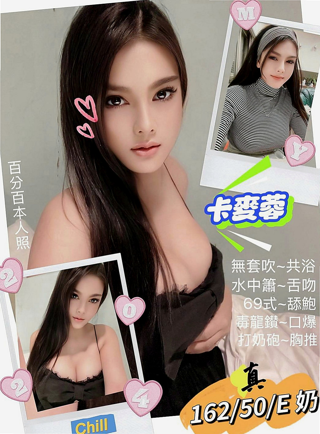 將軍油壓：小蠻腰 |巨乳人妻|166cm|44kg|E罩杯|21歲|做愛的技術好茶 慾女性欲已經  滿足不了自己 只有下海來兼職
