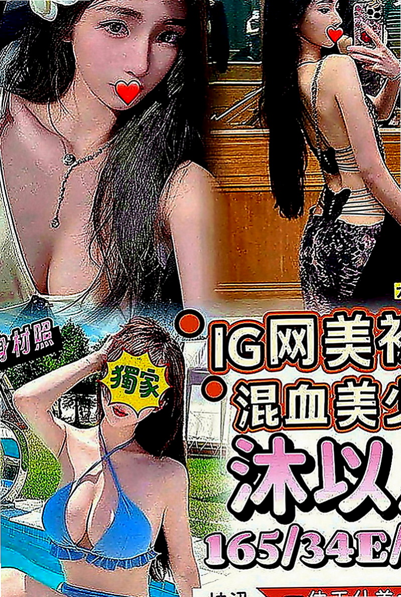 松山叫茶：佳玲 |美艷的鄰家人妻|168cm|50kg|E罩杯|18歲|放寒假在家裡真的很無聊 又沒有男友 想要的時候也沒有辦法解決