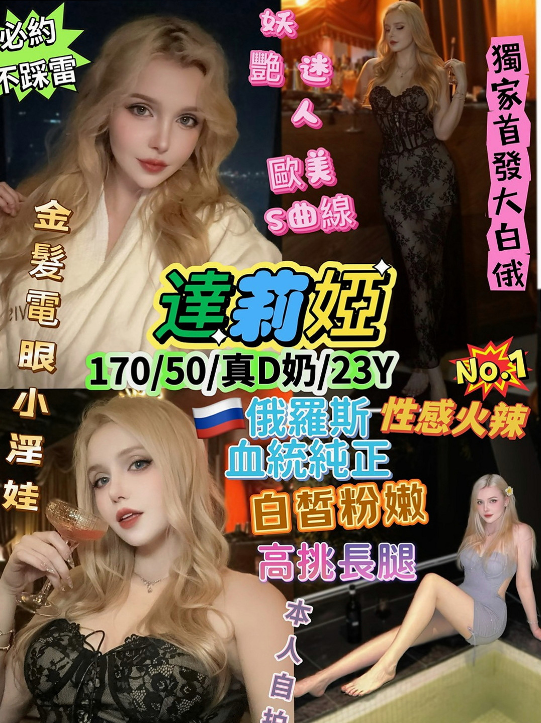 苓雅按摩全套：夏琪 |電動小馬達|165cm|47kg|C杯|18y|