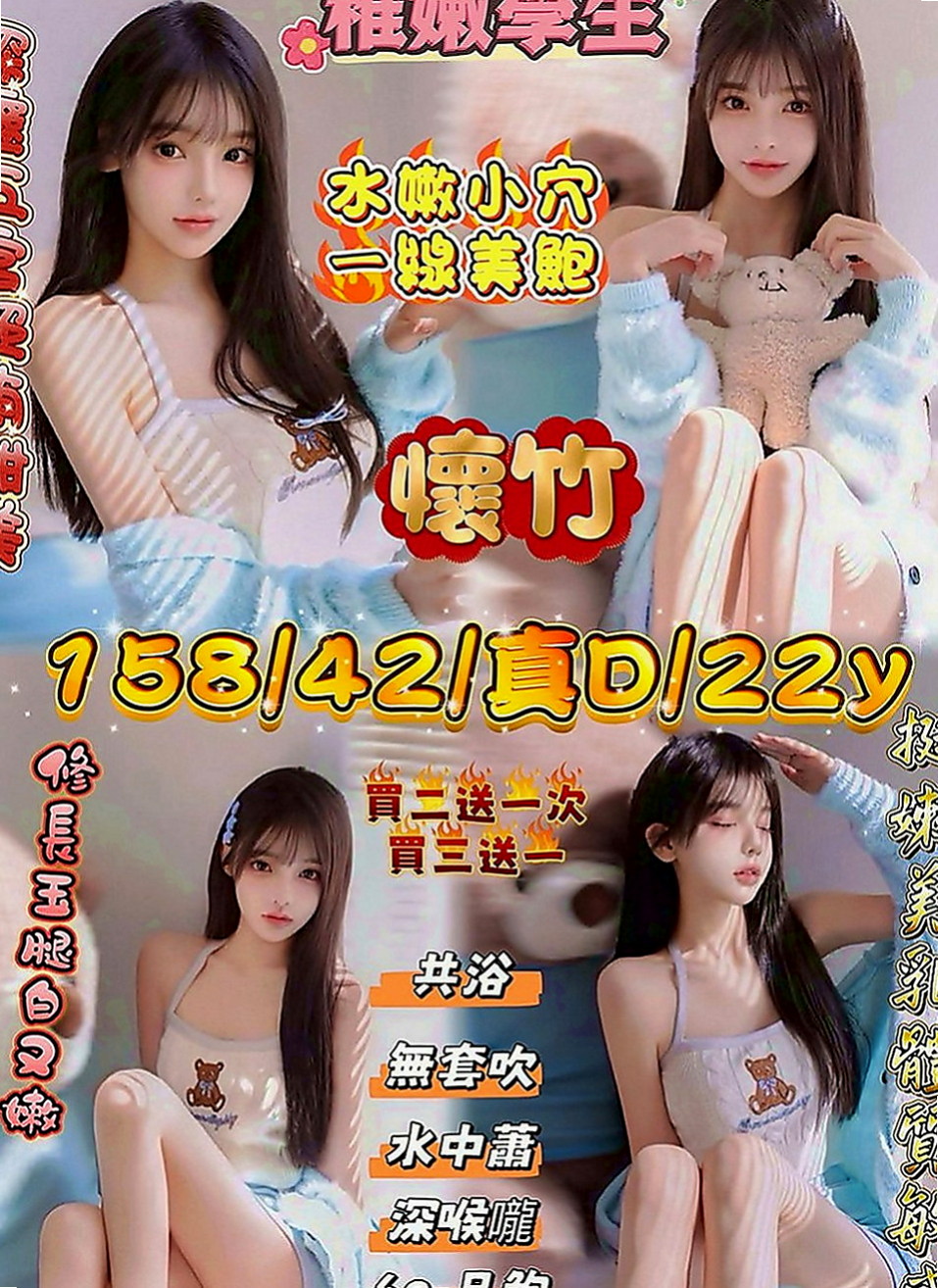 大社找妹妹：艾可 |大學學生|165cm|54kg|D罩杯|23歲|適合加時間玩 看你是征服她還是敗在她手裏  性感騷婦 離過婚 目前單身一人獨住無小孩