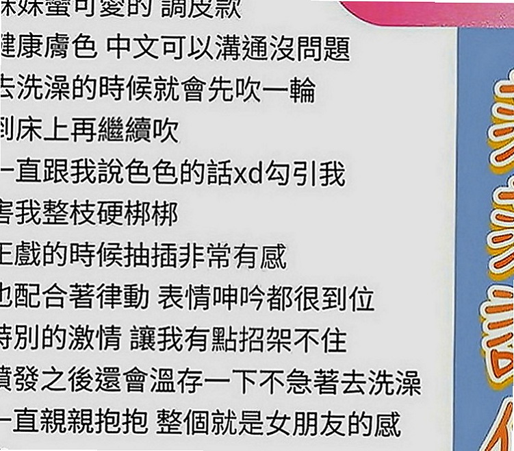 大肚好茶外送：yoki |淫蕩老師|170cm|43kg|E罩杯|19歲|外拍正妹漂亮甜美的臉蛋 粉紅色蜜桃奶  搖的時候 奶子一晃一晃的 視覺感超棒