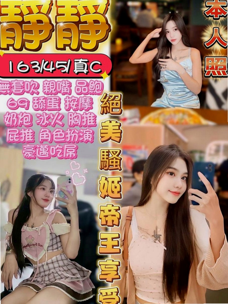 大里外約按摩：丹晴 |英語家教|167cm|45kg|D罩杯|18歲|最淫蕩的小姐都在我這兒~“全程無套妹”