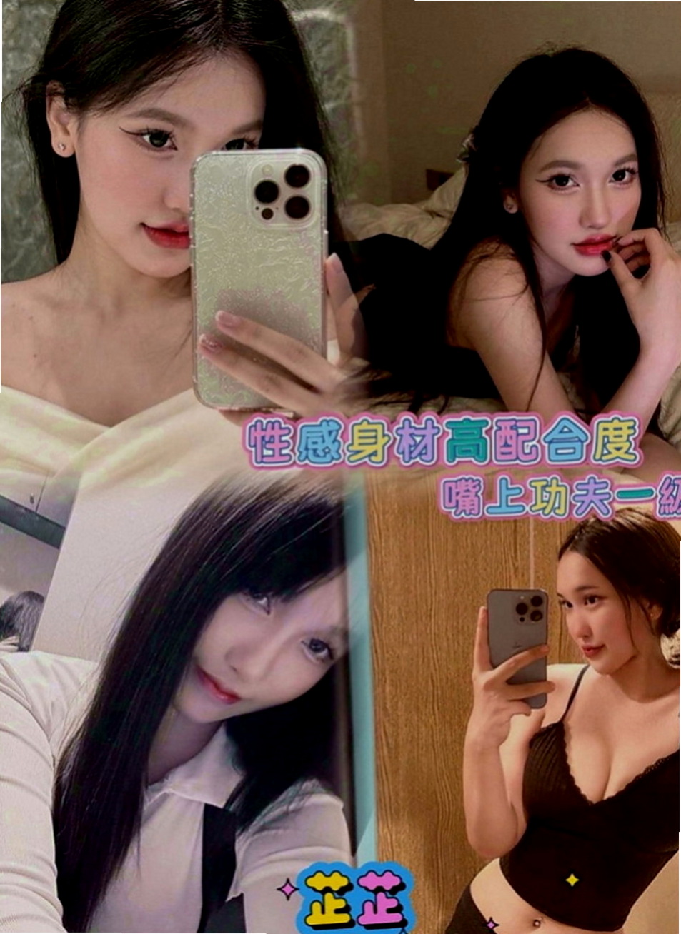 汐止小姐外送：舒瑤 |奶水人妻|163cm|43kg|E罩杯|19歲|喜歡的一定不要錯過敢玩型 配合度很高
