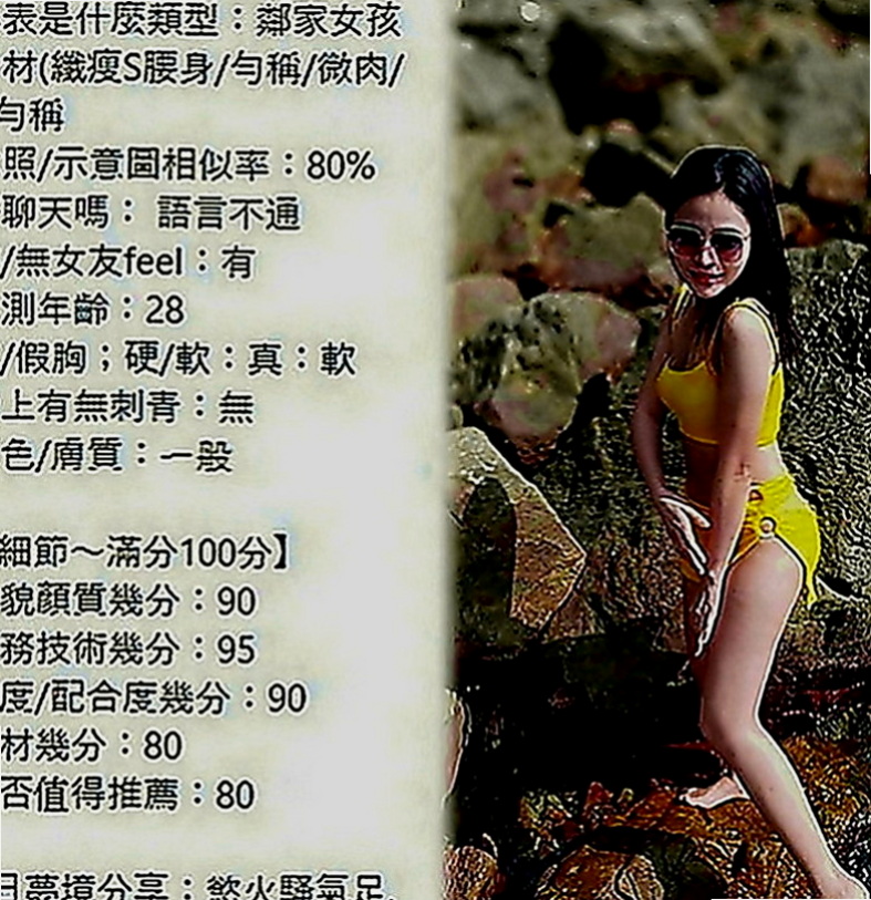 內門找妹妹：吉美 |清純學妹|164cm|43kg|E罩杯|20歲|喜歡刺激 新鮮屬於欲女型 皮膚水嫩白皙 三點粉嫩