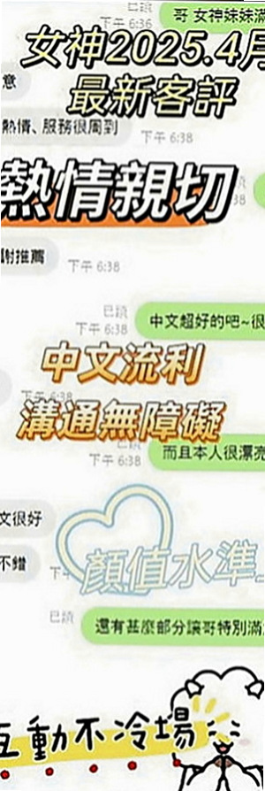 台北外約茶|找援：紫琪 |寵物店店花|166cm|44kg|C罩杯|20歲|大屁股包含著小弟上下起伏，發出拍拍的嘿咻聲，真的是從未有過的做愛感覺
