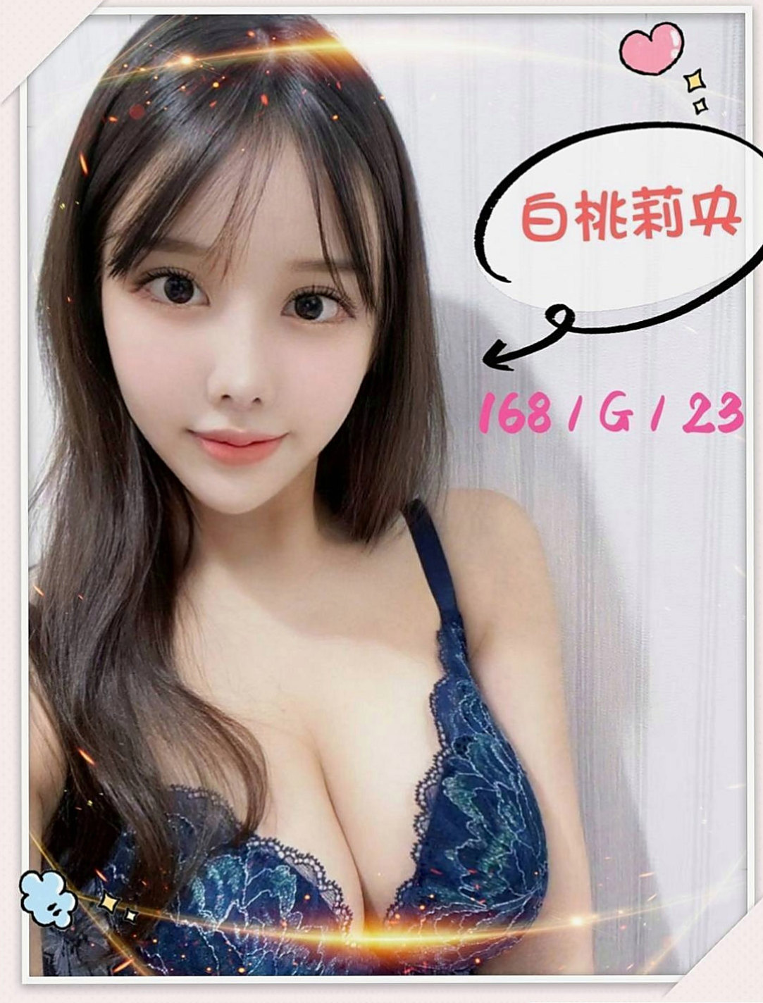 梧棲找妹妹:夏戀 |日本人妻|166cm|53kg|D杯|18y|