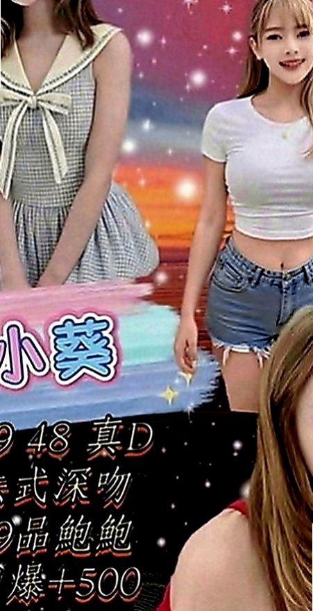 基隆找援：宛秋 |混血學生妹|168cm|46kg|D罩杯|20歲|熱情好互動 有女友fu 在班上經常被男同學襲胸
