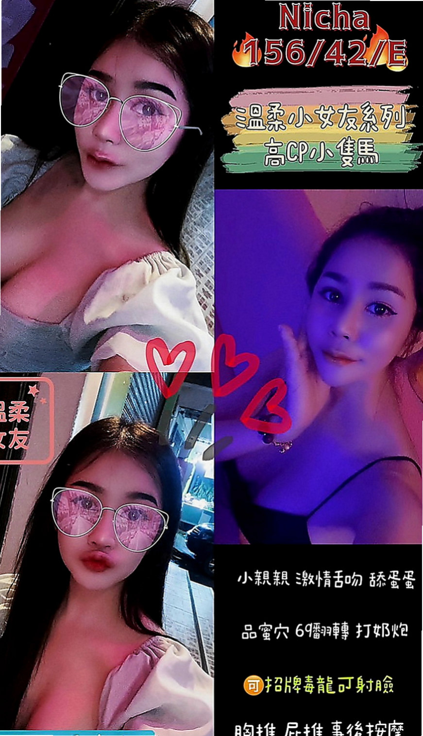 頭城全套服務：小婉 |高挑類型|167cm|53kg|C罩杯|20歲|服務超級阿沙力喲~~敢玩 騷 擁有柔軟渾圓的臀部   快來預約吧~~~