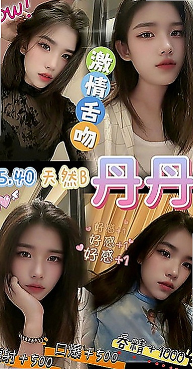 屏東外約茶|按摩外送：艾潔 |紅牌巨乳茶|170cm|44kg|C罩杯|18歲|胸部足夠 粉嫩乳頭 鮑魚緊致水多  完全是宅男大叔的天菜 甜美可愛型