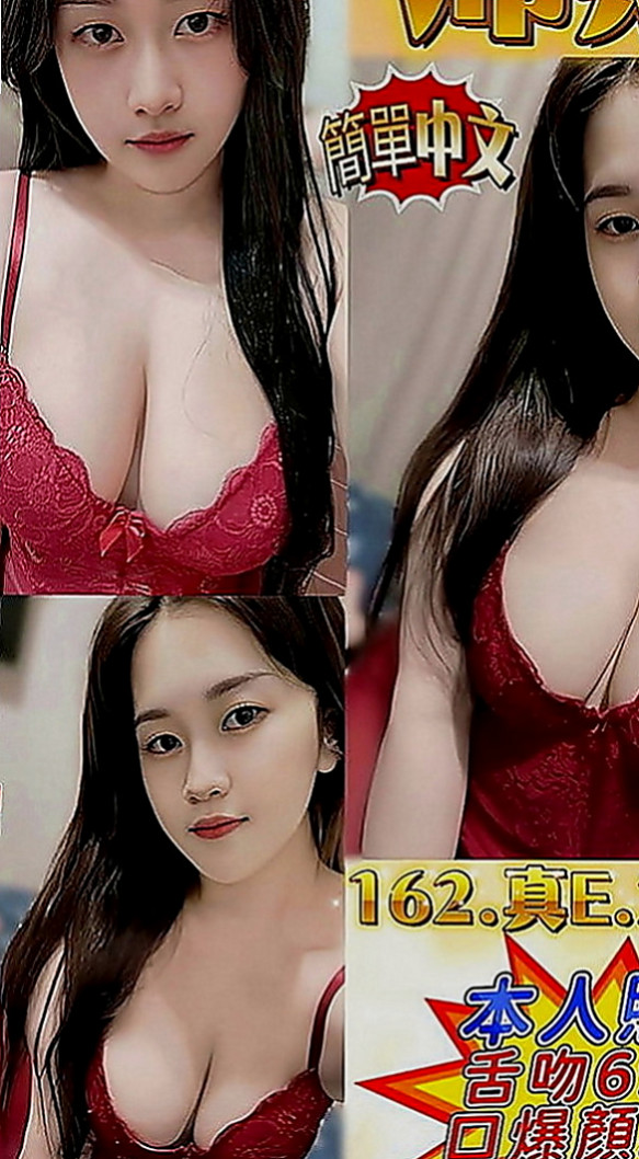 永和叫小姐：何拉 |護士辣妹|166cm|47kg|C罩杯|22歲|態度優 身材火辣 主動熱情  #親民價人人可約 有買有送