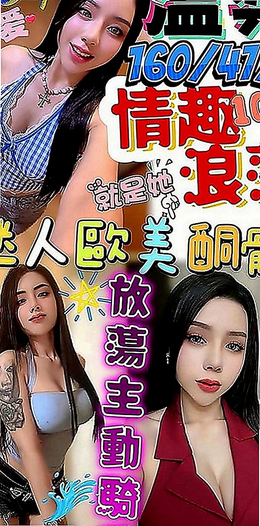 內湖伴遊：沐夏 |小清晰女大生|169cm|42kg|D罩杯|20歲|前凸後翹 大奶腰細 技術好  全都用在她身上 真的很極品