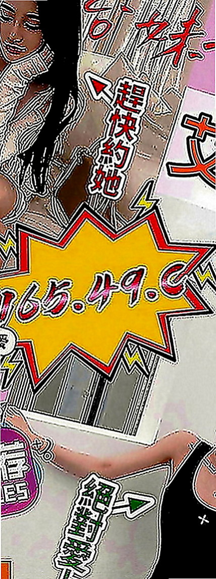 新北外送茶|外送服務：楠楠 |專櫃小姐|167cm|52kg|D罩杯|24歲|沒有你想不到 只有你不敢玩的  美眉屬於親切可愛類型幼齒妹妹服務能配合