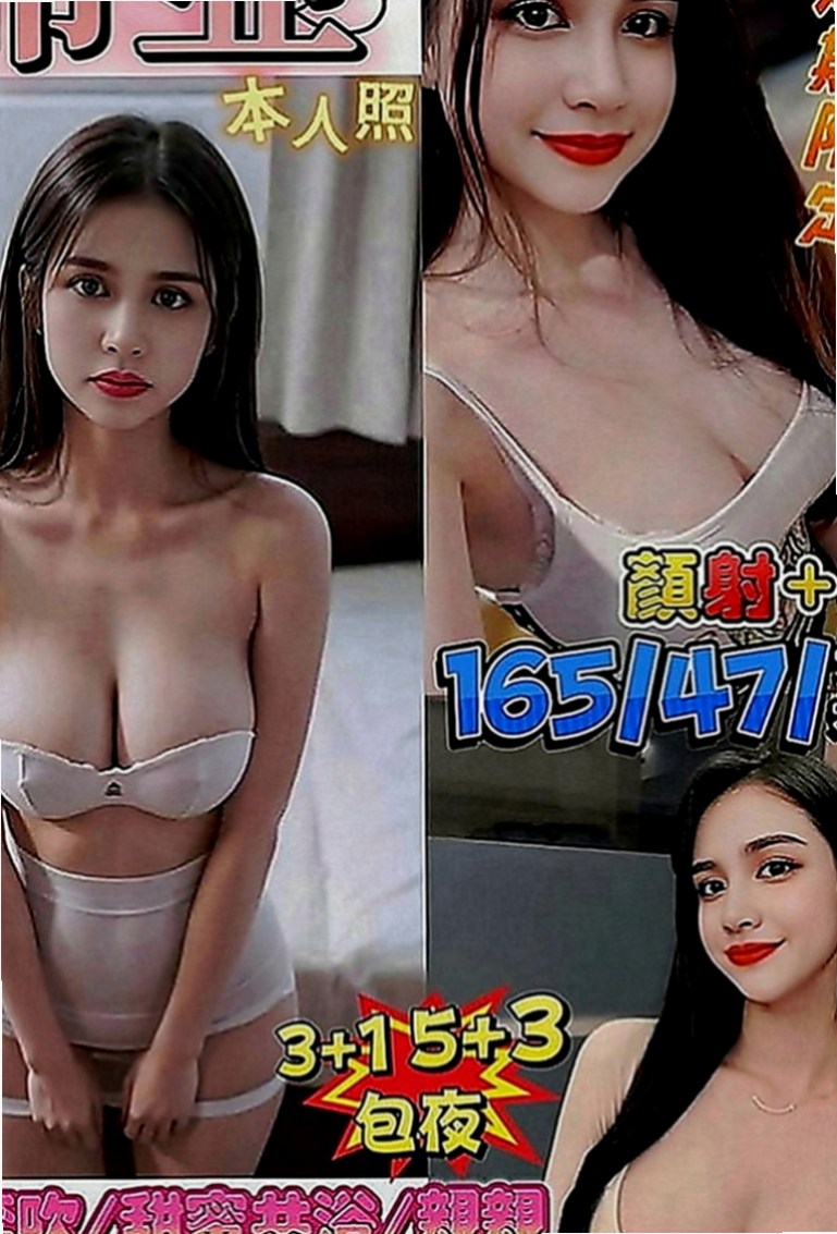 嘉義外送茶|油壓：桐嫦 |檳榔西施|167cm|51kg|C罩杯|24歲|如果預算方便的老闆們 真心建議千萬別錯過唷！#第一次出來賣