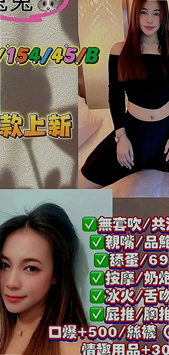 中正找妹妹：安柏兒 |超有氣質妹|168cm|55kg|D罩杯|21歲|翹臀好幹 喜歡愛愛的感覺 樣貌比較清純 也會有fu